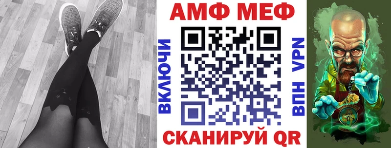 Амфетамин 97%  Сим 