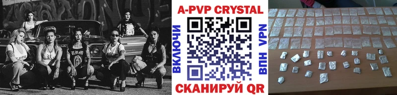 площадка как зайти  гидра зеркало  Сим  APVP СК КРИС 