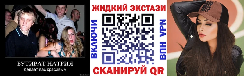 БУТИРАТ 99% Сим