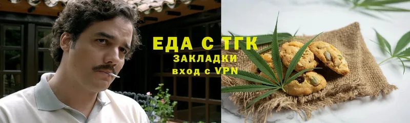 Canna-Cookies марихуана  где купить   Сим 