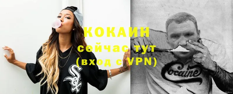 COCAIN FishScale  Сим 