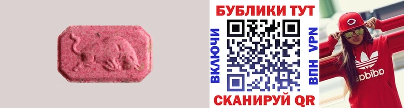 Экстази таблы  MEGA ссылки  Сим 
