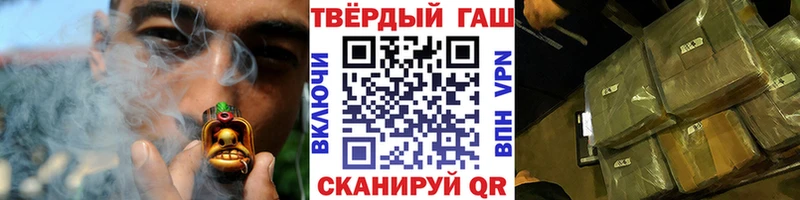 Гашиш гашик  купить  цена  Сим 