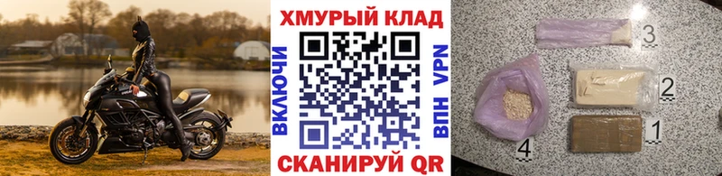 Героин Афган  что такое   MEGA онион  Сим 