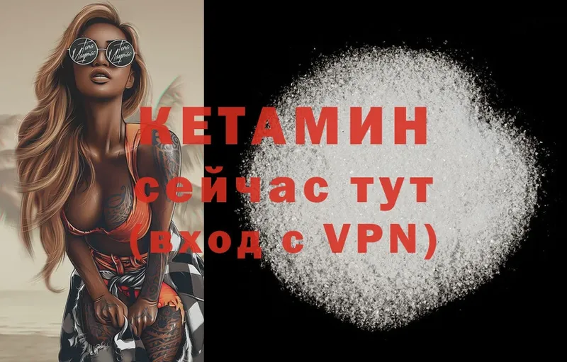 КЕТАМИН ketamine  Сим 