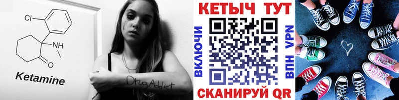 закладка  Сим  гидра как войти  КЕТАМИН ketamine 