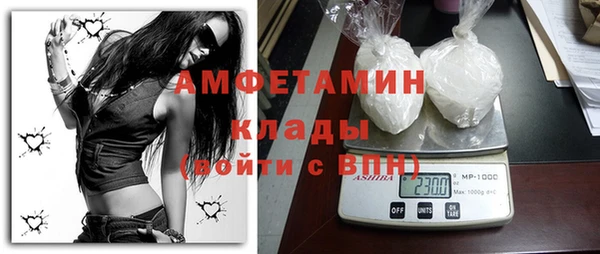 ALPHA PVP Нязепетровск