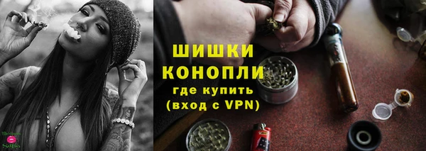 альфа пвп VHQ Няндома