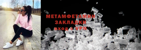 альфа пвп VHQ Няндома