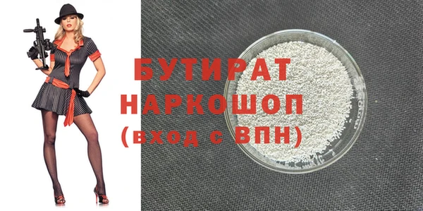 ALPHA PVP Нязепетровск