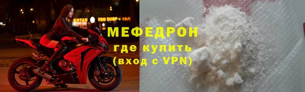прущий лед Осташков
