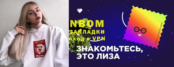 мет Осинники