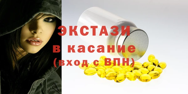 мет Осинники