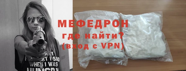 прущий лед Осташков