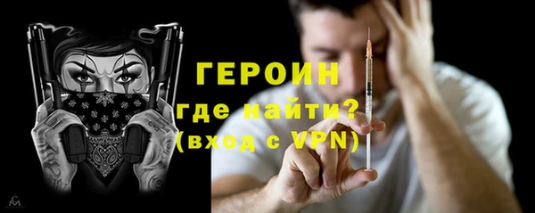 ALPHA PVP Нязепетровск