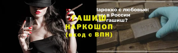 гашиш Нягань