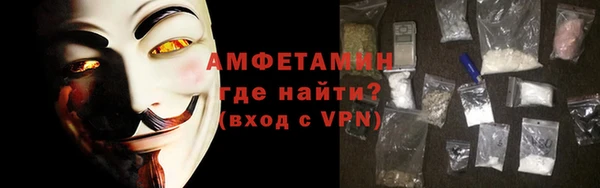 ALPHA PVP Нязепетровск