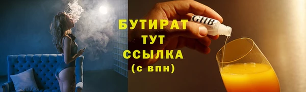 ALPHA PVP Нязепетровск