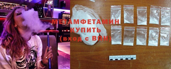 мет Осинники