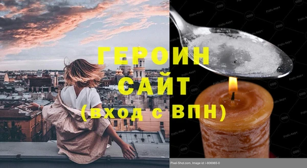 амф Остров
