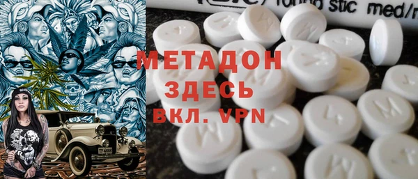 ALPHA PVP Нязепетровск