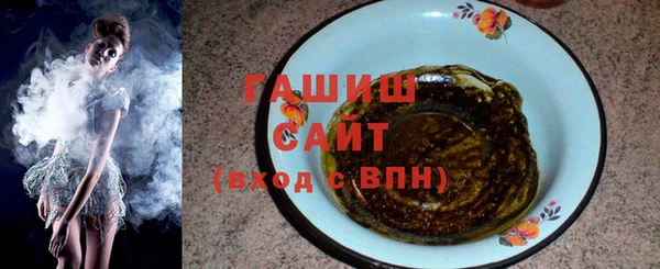 мет Осинники