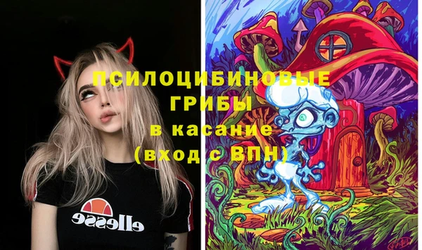 альфа пвп VHQ Няндома
