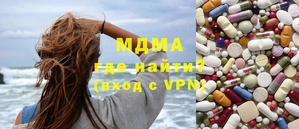мет Осинники