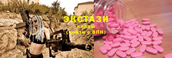 прущий лед Осташков