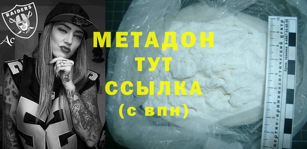 мет Осинники