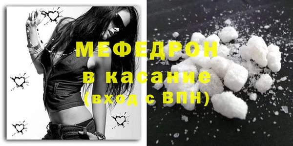 альфа пвп VHQ Няндома