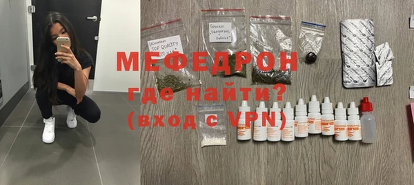 прущий лед Осташков