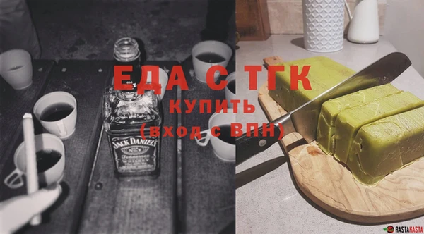 альфа пвп VHQ Няндома