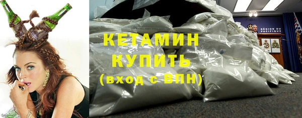 мет Осинники