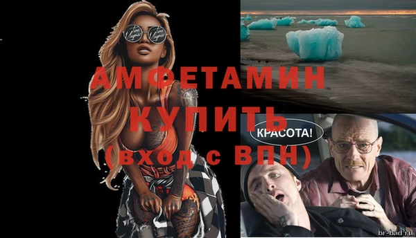 альфа пвп VHQ Няндома