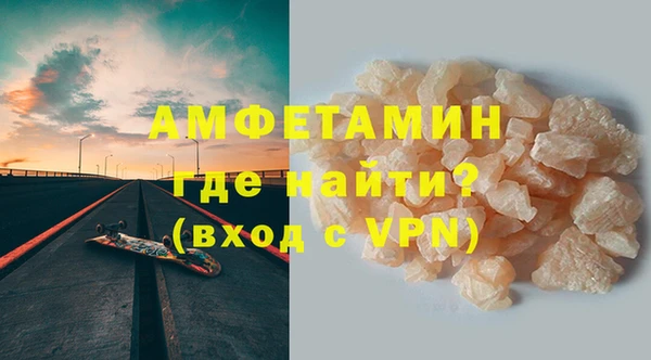 альфа пвп VHQ Верхний Тагил