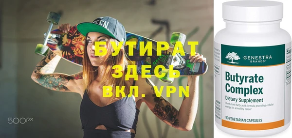 ALPHA PVP Нязепетровск
