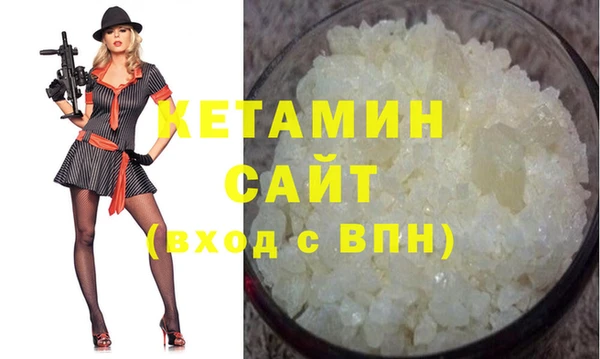 ALPHA PVP Нязепетровск