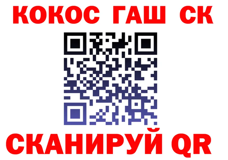 A PVP крисы CK ССЫЛКА это MEGA Сим