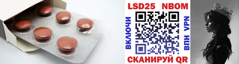 Лсд 25 экстази ecstasy  продажа наркотиков  Сим 
