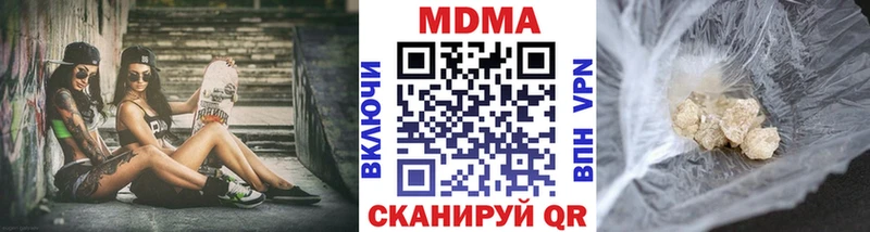 МДМА crystal Сим