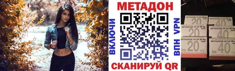 Метадон methadone  Сим 