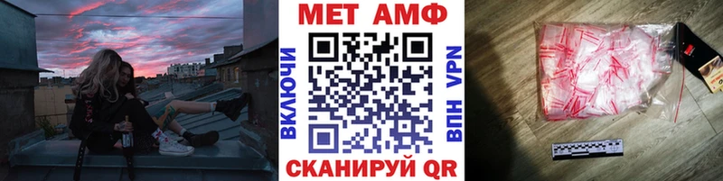 Первитин мет  Сим 
