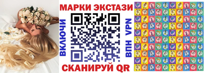 Марки 25I-NBOMe 1500мкг Сим