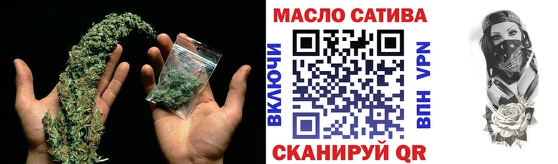 ТГК гашишное масло  даркнет как зайти  Сим 