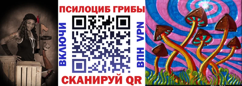 Псилоцибиновые грибы ЛСД Сим